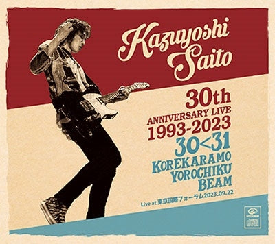 Kazuyoshi Saito - KAZUYOSHI SAITO 30th Anniversary Live 1993-2023 30 - Japan 2 CD