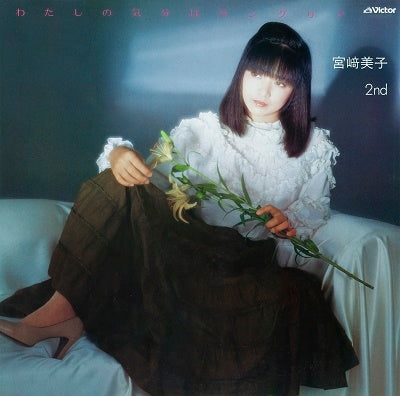 Yoshiko Miyazaki - Watashi no Kibun wa Sangria +2 - Japan UHQCD Limited Edition