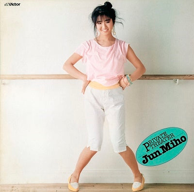 Jun Miho - Private Theater +3 - Japan UHQCD Limited Edition