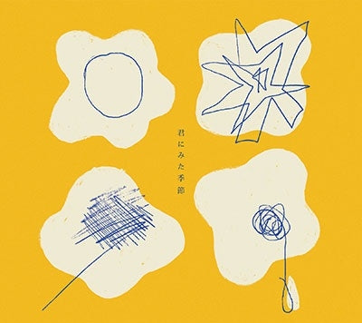 Moon Drop - Kimi Ni Mita Kisetsu - Japan CD+Blu-ray DiscLimited Edition