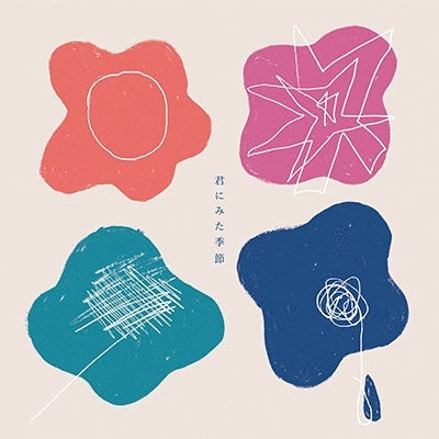 Moon Drop - Kimi Ni Mita Kisetsu - Japan CD