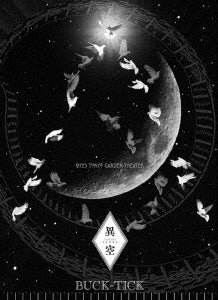 BUCK-TICK - Live DVD "TOUR 2023 Izora - IZORA - 0723 TOKYO GARDEN THEATER" - Japan DVD+2SHM-CD+PHOTOBOOK Limited Edition