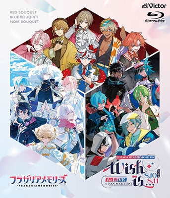 FRAGARIA MEMORIES - 1St Live & Fan Meeting ~Wish Is ...~ - Japan 2 Blu-ray Disc