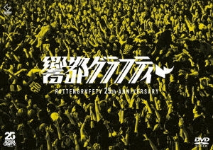 ROTTENGRAFFTY - Rottengraffty 25th Anniversary Kyouto Graffty - Japan DVD