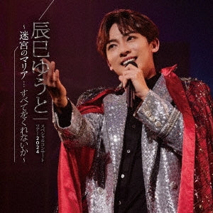 Yuto Tatsumi - Tatsumi Yuto Special Concert Tour 2024-Meikyuu No Maria...Subete Wo Kurenaika- - Japan 2 CD