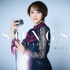 Rie Utagokoro - SONGS - Japan CD