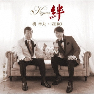 Yukio Hashi / Zero - Kizuna - Japan CD single