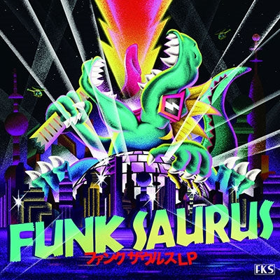 Funk Saurus(Suga Shikao) - Funk Saurus Lp - Japan CD