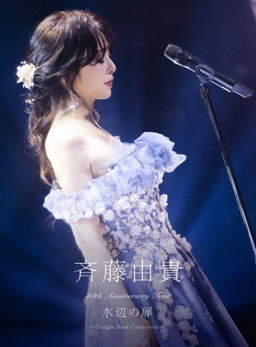 Saito Yuki - 40th Anniversary Tour ”MIZUBE NO TOBIRA” ~Single Best Collection~ - Japan Blu-ray Disc+PHOTOBOOKBlu-ray Disc+PHOTOBOOK Limited Edition