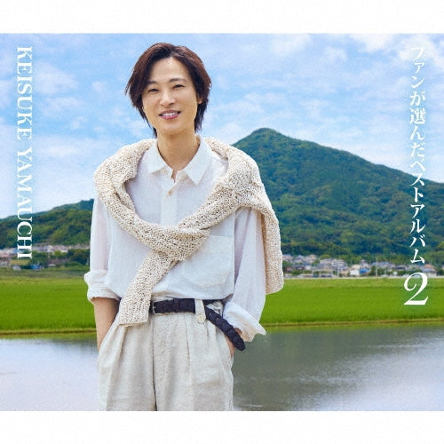 Keisuke Yamauchi - FUNGAERANDABESTALBUM2 - Japan 2 CD Bonus Track