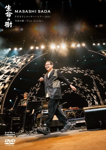 Mzsashi Sada - Sada Masashi Concert Tour 2025 Seimei no Ki - Tree of Life - - Japan DVD