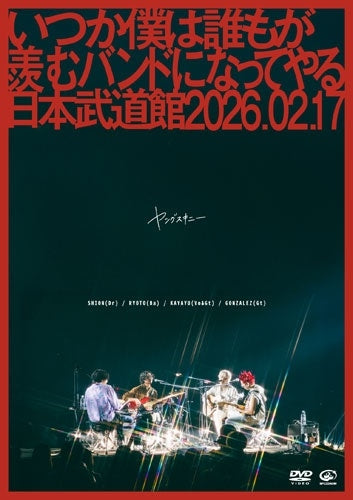 Yangskinny - Itsuka Boku Ha Daremo Ga Urayamu Band Ni Natte Yaru Nippon Budokan 2026.02.17 - Japan 2 DVD