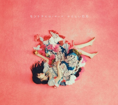 CENT CHiHiRO CHiTTiii - Yasashii Inryoku - Japan Ai No Hikiyose ver. CD + Blu-ray Disc
