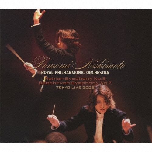 Nishimoto Tomomi - Tomomi Nishimoto & Royal Philharmonic Orchestra Tokyo Live 2009 - Japan 2 CD Box Set Limited Edition