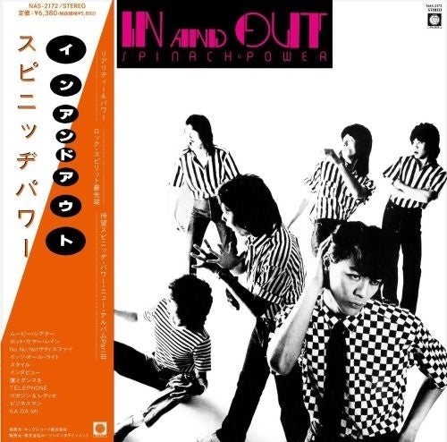 Spinach Power - In And Out - Japan Vinyl LP Record