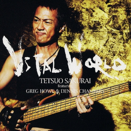 Tetsuo Sakurai - VITAL WORLD - Japan CD