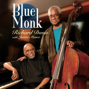 Ryu Miho - Blue Monk - Japan SHM-CD
