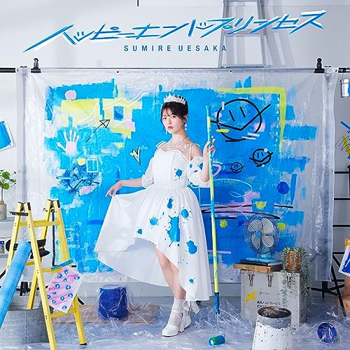 Sumire Uesaka - Happyend Princess - Japan CD single