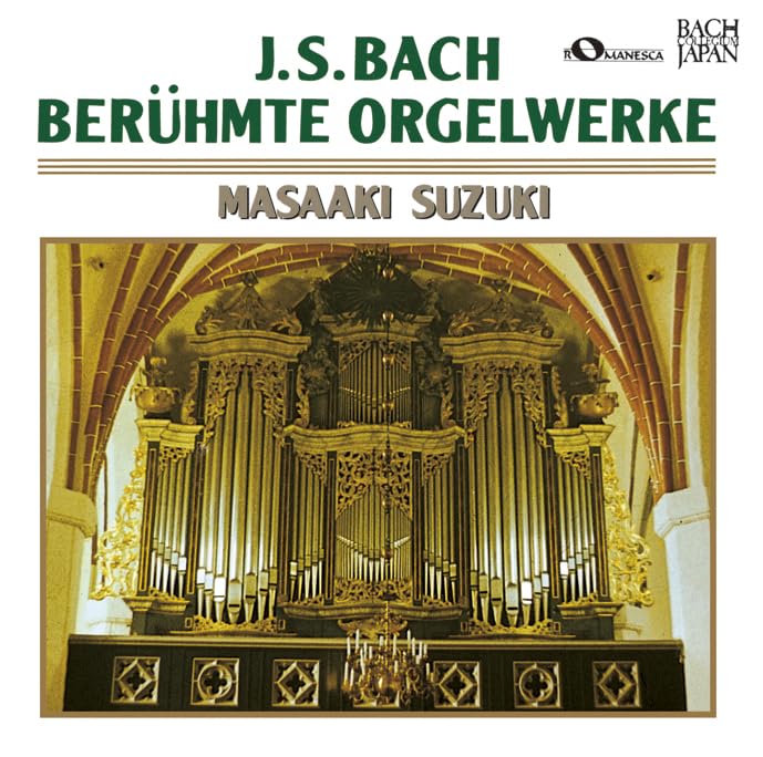 Classical V.A. - Toccata to Fuga - Suzuki Masaaki/Bach Organ Meikyoku Shu - Japan CD Limited Edition
