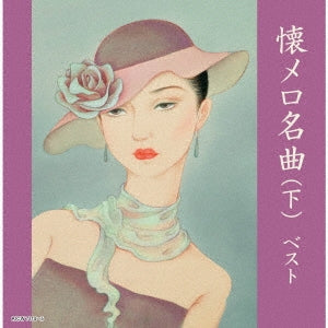 Various Artists - Natsu Melo Meikyoku - Japan 2 CD