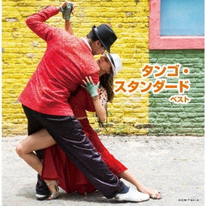 (V.A.) - Tango Standard Best - Japan 2 CD