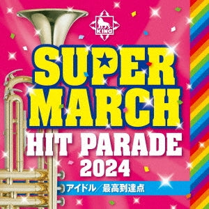 Education - King Super March Hit Parade 2024 - - Japan CD