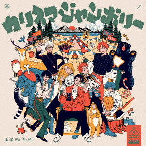 Charisma - Charisma Jamboree - Japan CD