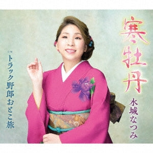 Mizuki Natsumi - Kan Botan - Japan CD single