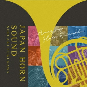 Nobuaki Fukukawa with Japan Horn Sound - Nobuaki Fukukawa with Japan Horn Sound - Japan CD