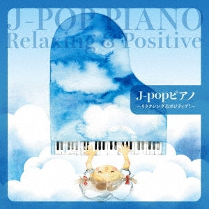 V.A. - J-PopPiano~Relaxing & Positive! - Japan CD