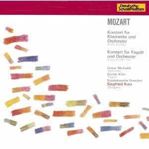 Siegfried Kurz (conductor) / Staatskapelle Dresden, Oskar Michalik (clarinet), Gunter Klier (bassoon) - Mozart: Clarinet Concerto / Bassoon Concerto - Japan CD Limited Edition