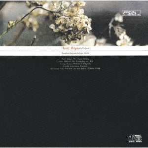 Heinz Rogner (conductor) / Berlin Radio Symphony Orchestra - Dukas: The Sorcerer's Apprentice - Japan CD Limited Edition