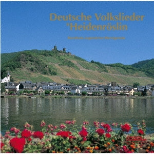 Friedrich Krell (conductor) / Rundfunk-Jugendchor Wernigerode - Roslein-german Folksongs - Japan CD Limited Edition