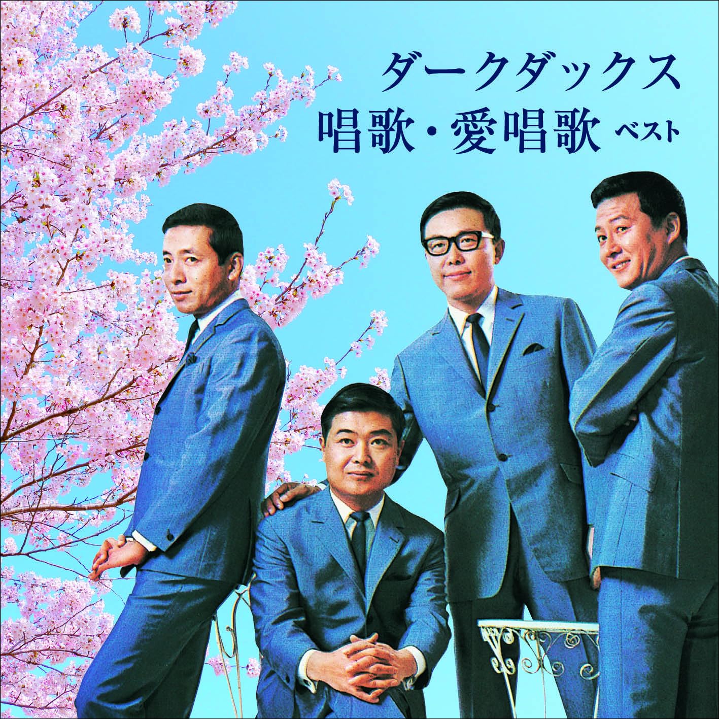 The Dark Ducks - The Dark Ducks Shouka Aishouka Best - Japan CD