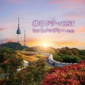 TV Original Soundtrack - Korean Drama Ost Hit Melody Best - Japan CD