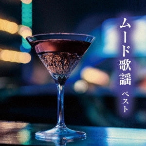 Various Artists - Mood Kayou Best - Japan CD