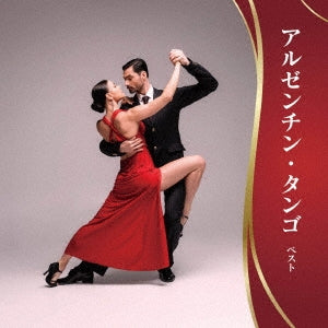 Various Artists - Argentine Tango Best - Japan CD