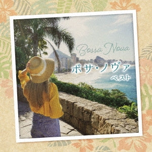 Various Artists - Bossa Nova Best - Japan CD