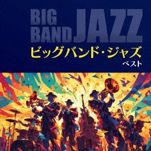 Various Artists - Big Band Jazz Best - Japan CD