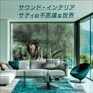 Classical V.A. - Sound Interior / Satie No Fushigi Na Sekai - Japan CD