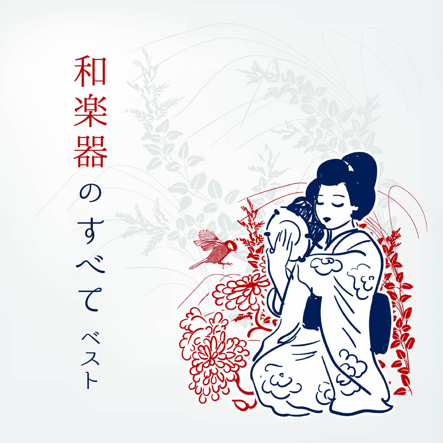Various Artists - Wagakki No Subete Best - Japan CD