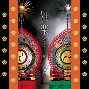 Kunaicho Gakubu Gakuyukai - Gagaku Best - Japan CD