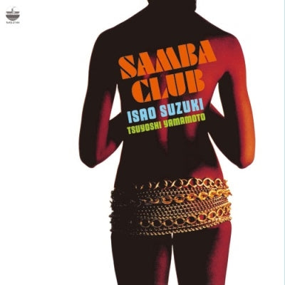 Isao Suzuki - samba club - Japan Vinyl LP Record Limited Edition