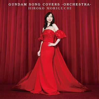 Hiroko Moriguchi - Gundam Song Covers -Orchestra- - Japan CD
