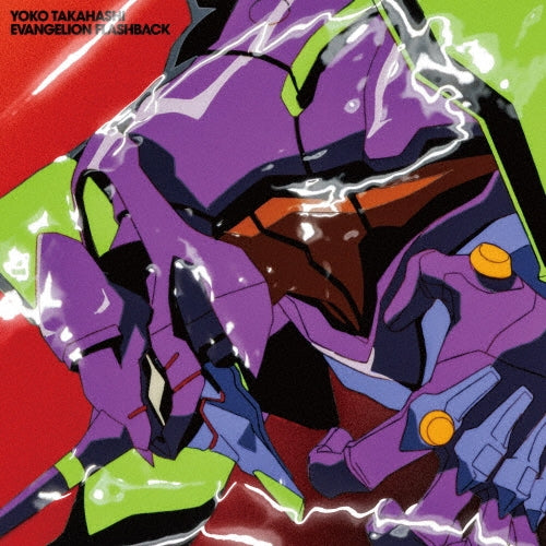 Yoko Takahashi - EVANGELION FLASHBACK - Japan CD