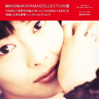 Miho Nakayama - COLLECTION III - Japan Clear Red Vinyl 2 LP Record