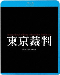 Japanese Movie - International Military Tribunal for the Far East Digitally Remastered Edition (English Audio) - Japan 2 Blu-ray Disc