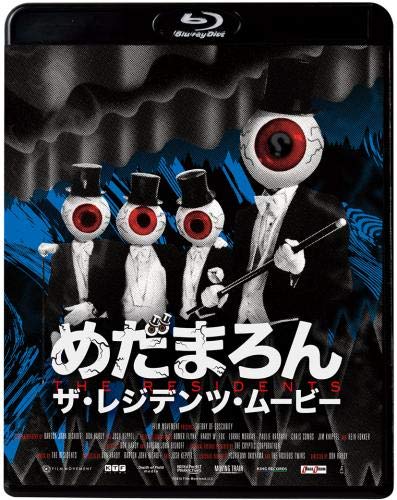 Don Hardy 、 The Residents - Theory of Obscurity: A Film About the Residents - Japan Blu-ray Disc