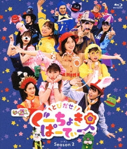 Momokurochan Z - Tobidase! Gu Choki Party Season 2 - Japan Blu-ray Disc