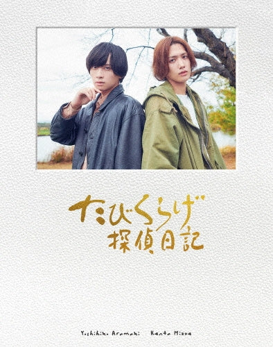 Japanese TV Series-Tabi Kurage Tantei Nikki -Japan 2 Blu-ray Disc Box Set